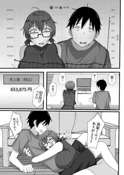 Ore No Joukyou Seiseikatsu Souchuuhen Nhentai Hentai Doujinshi And Manga