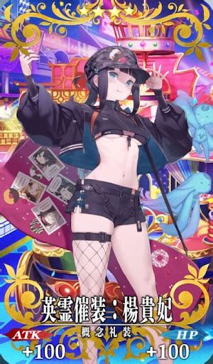 【fgo】「黒星紅白」さんが担当するサーヴァント・礼装一覧 神ゲー攻略