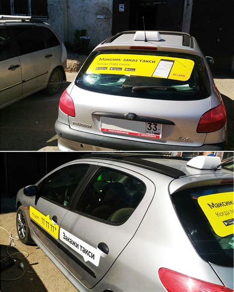 Брендирование авто - Рекламно-производственная компания "Спринт"