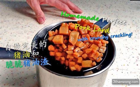 How To Render Lardon Crunchy Pork Lard Crackling Recipe 3thanwong