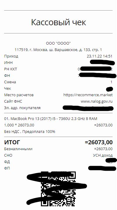 CDEK RECOMMERCE или новогодние "приключения")) | Пикабу