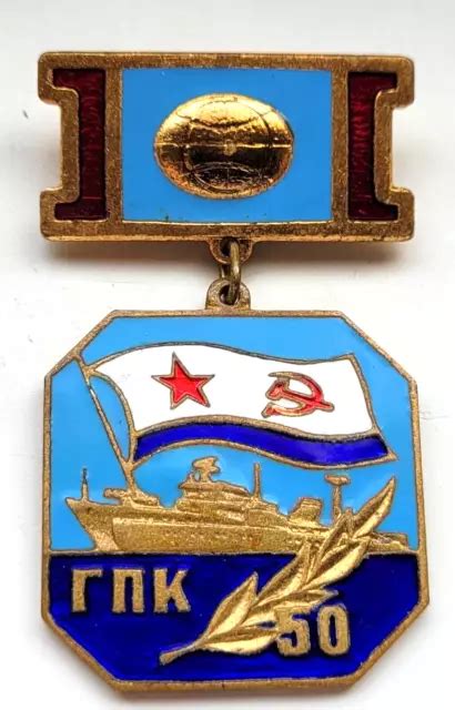 Au Testeur Du Navire Urss Marine Sovi Tique Insigne Eur Picclick Fr