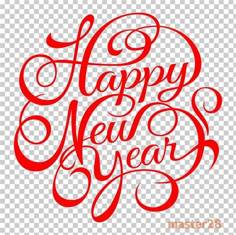 New Year's Day Holiday PNG - area, art, brand, calligraphy, chinese new ...