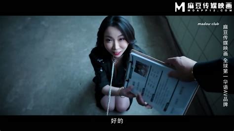Xia Qingzi And Su Chang Night Shift Hospital Ep4 The Ultimate Vigilante Sex Slave Incontinence