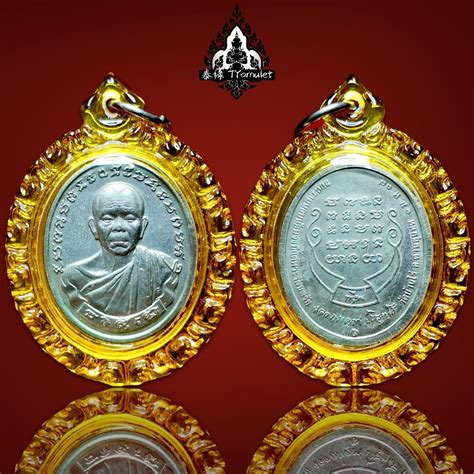 Rian Lp Koon Roon Ta Vee Koon Nur Alpaka Wat Banrai BE 2537 TYamulets