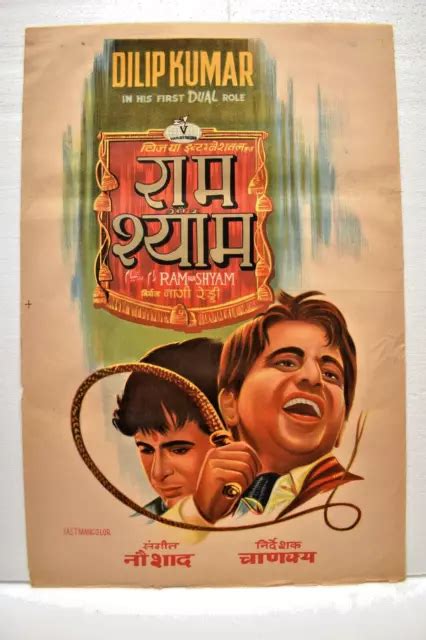 VINTAGE RAM AUR Shyam Poster Dilip Kumar Bollywood Movie Memorabilia ...