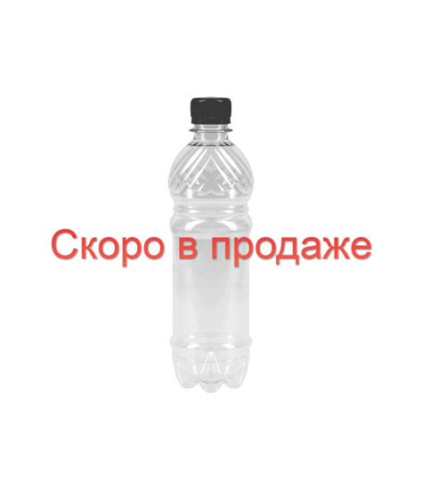 Вода с меланином