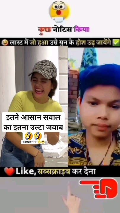 😄 पापा की परियों के गजब कारनामें😂 देखकर हंसी नही रुकेगी😁papa Ki Pari Bhaukal Shorts Youtube