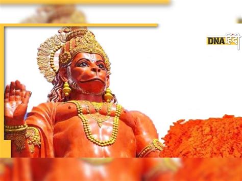 Hanuman Janmotsav 2022 हनुमान जी को क्यों पसंद है सिंदूर भगवान राम से