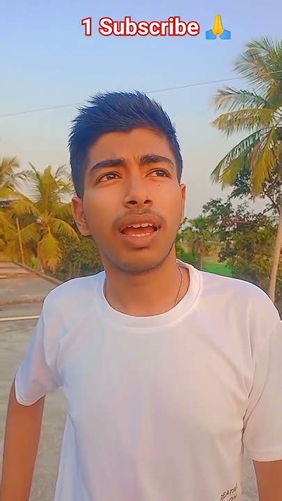 কিরে অখিল উপর দিয়ে তাকিয়ে কি ভাবছিস। 🤔🤔🤔🤔🌞🌞☀️😎shortsyoutubeshorts