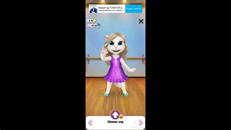 My Talking Angela Dance 2020 Youtube