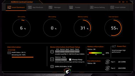 Aorus Control Center