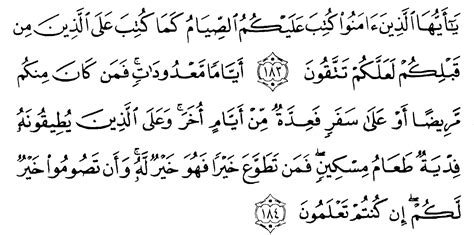 Surat Al Baqarah Ayat 186 Latin Dan Artinya Brain