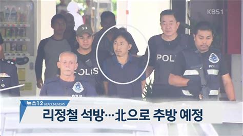 뉴스12 헤드라인