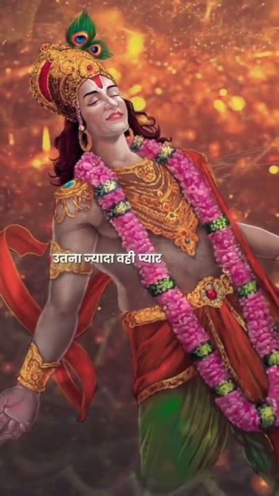 श्री कृष्ण कहते हैं Lord Krishna Ji Status Krishna Gyan Shorts