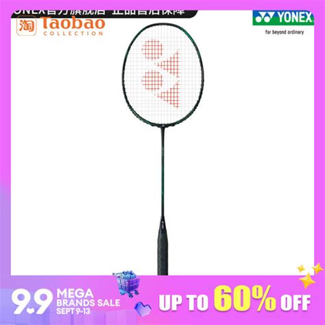 Yonex Yonex Astrox Series Astrox Nextage Full Carbon Lightweight