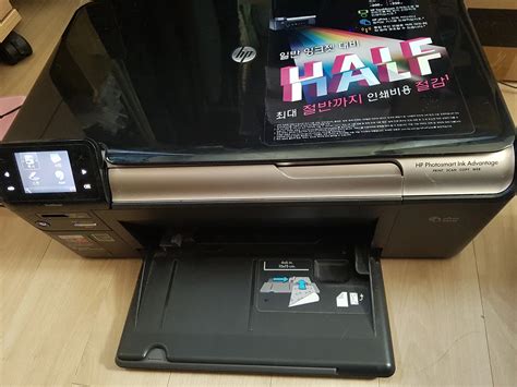 Hp K510 복합기 프린터 당근 중고거래