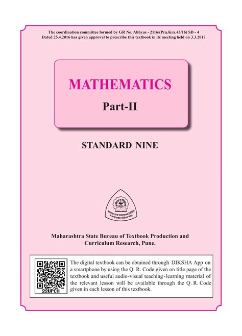 Maharashtra Board 9th Standard Maths Part 2 Book Pdf Aglasem