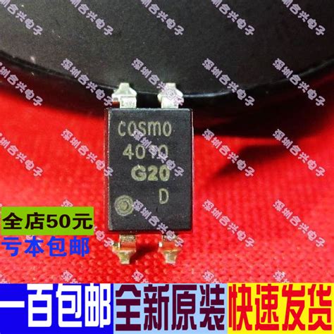 KP4010 COSMO4010B DIP4插脚真正全新原装一换即好_虎窝淘