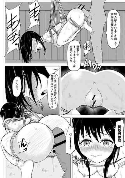 Minarai No Nawashi To Ningyou Nhentai Hentai Doujinshi And Manga