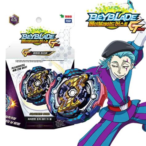 TAKARA TOMY BEYBLADE Burst GT B 142 Judgement Joker 00T Tr Zan Booster