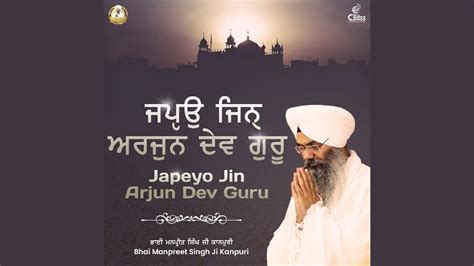 Japeo Jin Arjun Dev Guru Youtube