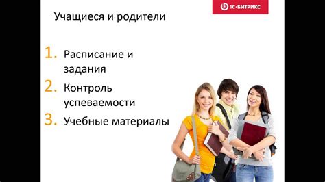 Сайт образовательного учреждения (вебинар) - YouTube