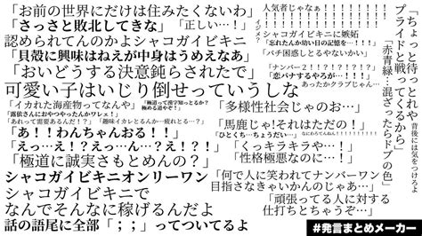 れとさん On Twitter Coc：ロトカ・ヴォルテラの愛堕討ち Kp：れと Pl：艸華さん、気体さんho順 スペシャルゲスト：露