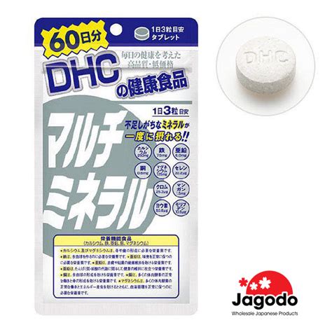 Dhc Multi Mineral Tablets Jagodo