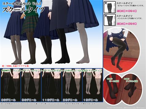 Колготки Чулки и Носки Одежда Каталог файлов Hentai Maids