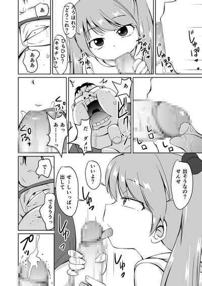 Houkago Buotoko Sensei Nhentai Hentai Doujinshi And Manga