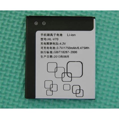 Rush Sale Limited Stock Retail Mah New Replacement Battery For