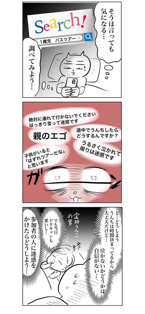 「墓場まで持っていく秘密12 漫画が読めるハッシュタグ」真船佳奈テレ東の漫画家の漫画