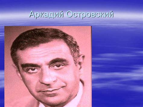 Музыка вечера - презентация онлайн