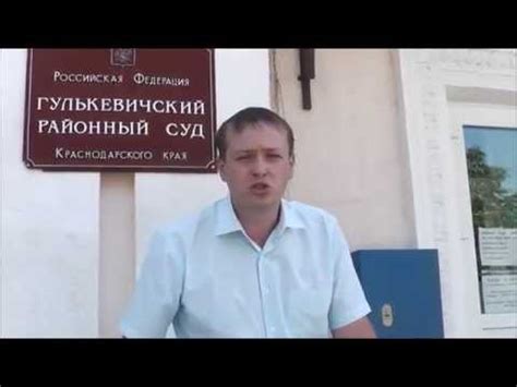 ДПС и Гулькевичский районный суд, только платные отношения? Часть 2 ...