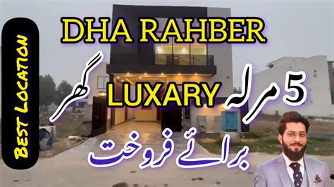 Dha Rahber Marla Luxury House For Sale Dha Rahber Phase Lahore