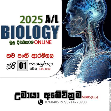 Al Biology Theory Biology A L Science Local Online