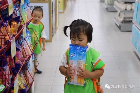 【万婴瑞致园】拓展课程 逛超市万婴中房瑞致幼儿园万婴教育