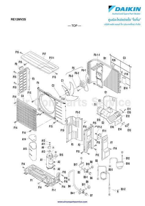 อะไหล่แอร์ Daikin คอยล์ร้อน Model Re12mv2s Air Con Parts Service