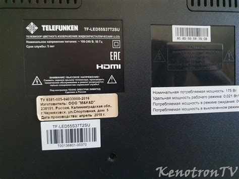 DIGMA DM-LED50U303BS2, CV3686H-A50, CV500U1-T01-XR-1, USB Firmware ...