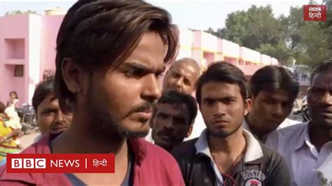 रेल दुर्घटना में इस युवक के परिवार के चार लोगों की मौत हो गई Bbc News हिंदी