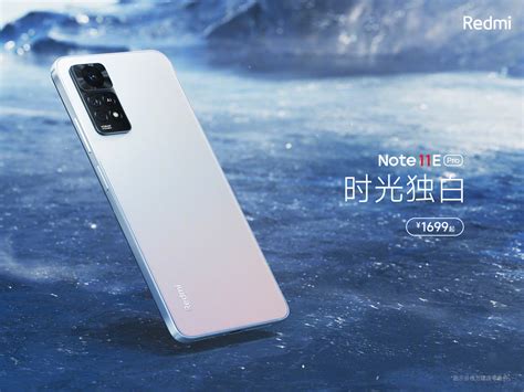 Xiaomi Anuncia El Redmi Note 11E Y El Redmi Note 11E Pro Con Los Chips