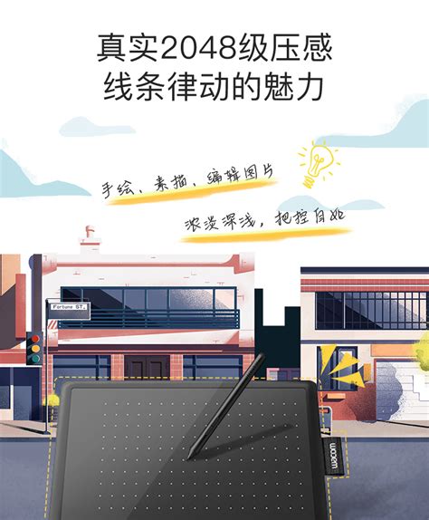 Welcome Estore Wacom Cn