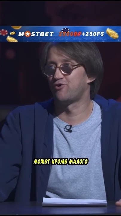 вопрос про Мао Цзэдуна / шоу Самый умный комик - YouTube