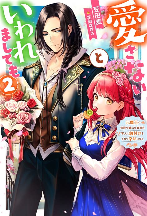 モンスター文庫＆mノベルス2023年4月刊行のラインナップをご紹介。『最強陰陽師の異世界転生記5』『fランク冒険者の成り上がり2』など9冊