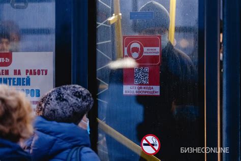 В Казани начали проверку QR-кодов в общественном транспорте: masterok ...
