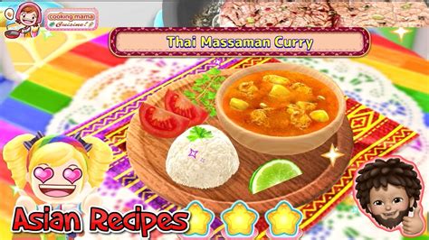 Cooking Mama Cuisine Asian Recipes Thai Massaman Curry