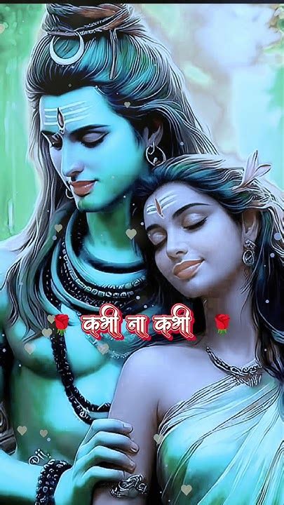 यदि नाथ का नाम दयानिधि है।🙏🏻 🌺🕉️ Mahadev Status Bholenath Viral Shortvideo Ytshorts Youtube