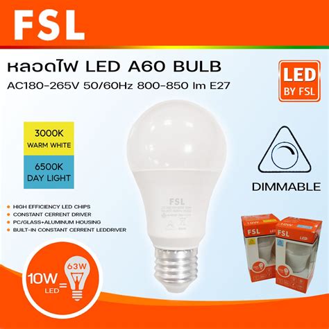 Fsl Led Blub Ac V W Dimmable