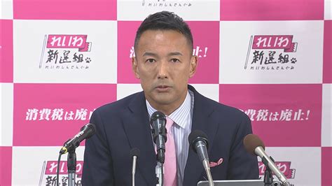 【朗報】れいわ・山本太郎氏 当選確実 ねことダンボール